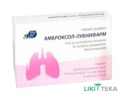 Амброксол-Лубнифарм розчин д/інф. 7.5 мг/мл по 2 мл №10