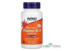 NOW Vitamin D-3 (Витамин D-3) 1000 МЕ капсулы мягкие №360