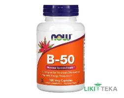 NOW Vitamins B-50 Complex (Витамины B-50 Комплекс) капсулы №100