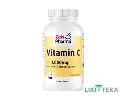 Витамин С капсулы по 1000 мг №120