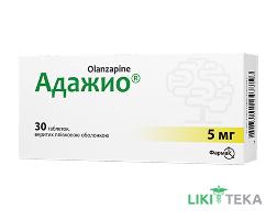 Адажио таблетки, в / плел. обол., по 5 мг №30 (10х3)