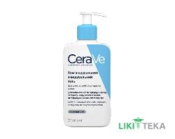 СераВе (CeraVe) Пом`якшувальний очисний гель для сухої, загрубілої та нерівної шкіри обличчя та тіла 236 мл