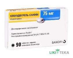 Клопидогрель-Зентива таблетки, в / плел. обол., по 75 мг №90 (10х9)