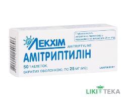 Амітриптилін табл. п/о 25 мг блистер №50
