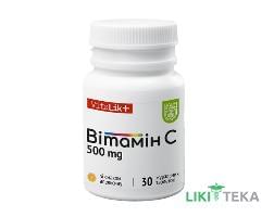 Витамин С Baum Pharm таблетки жевательные по 500 мг №30