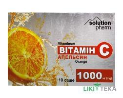 Вітамін С Solution Pharm 1000 мг апельсин пор. саше 5г №10