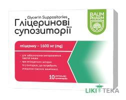 Гліцеринові супозиторії Baum Pharm суп. рект. 1600 мг №10