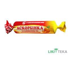 Аскорбинка-КВ табл. с глюкозой и антиоксидантами №10