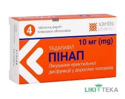 Пінап таблетки, в/плів. обол. по 10 мг №4