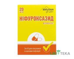 Нифуроксазид Solution Pharm капсулы №20