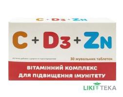 Витамин С Д3 Цинк таблетки №30, Аптека Гаевского