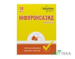 Ніфуроксазид Solution Pharm капсули по 200 мг №10 (10х1)