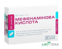 Мефенамінова Кислота табл. 500 мг №20