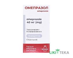 Омепразол пор. лиофил. д/п р-ра д/ин. 40 мг фл. №1