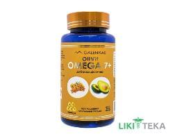 ОілВіт Омега 7+ капс. 500 мг №120