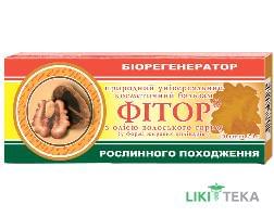 Фитор суппозитории 2,3 г, с маслом грецкого ореха №10