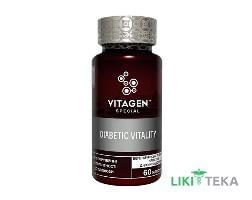 Вітаджен №14 Діабетік Віталіті (Vitagen diabetic vitality) капсули №60
