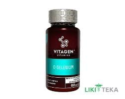 Вітаджен №15 Вітамін E Селен (Vitagen E + Selenium) капсули №60