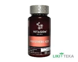 Витаджен №46 Пантотеновая кислота (Vitagen Pantothenic Acid) капсулы №60