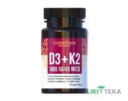 Вітамін D3 1000 МО K2 капсули 350 мг №90
