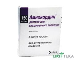 Амиокордин р-р д/ин. 150 мг амп. 3 мл №5