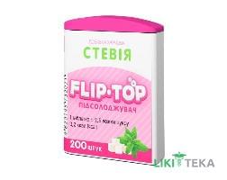Стевия FLIP-TOP Подсластитель табл. 0,1 г №200