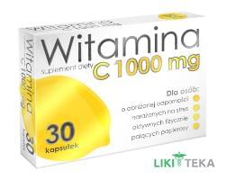 Витамин С капсулы по 1000 мг №30