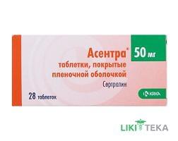 Асентра табл. п/плен. оболочкой 50 мг №28