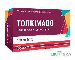 Толкімадо таблетки, в/плів. обол., по 150 мг №30 (10х3)