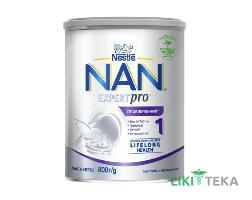 Молочна суміш Nestle NAN 1 ExpertPro (Нестле Нан 1 ЕкспертПро) Гіпоалергений 800 г.