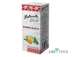 Фіточай Жовчо-Натур Naturalis чай 1,5 г фільтр-пакет №20