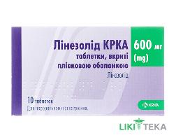 Лінезолід КРКА таблетки, в/плів. обол., по 600 мг №10 (10х1)