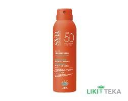 СВР Сан Секюр Солнцезащитный спрей (SVR Sun Secure Brume Invisible Fresh Mist SPF 50+) для лица и тела, SPF 50, 200 мл
