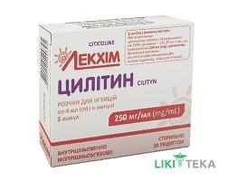 Цилітин р-н д/ін. 250 мг/мл амп. 4 мл №5