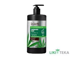 Dr.Sante Cannabis Hair (Др.Санте Канабіс Хеа) Шампунь для волосся 1000 мл