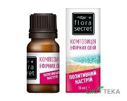 Композиція ефірних олій Flora Secret (Флора Сікрет) Позитивний настрій 10 мл