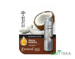 Dr.Sante Coconut Oil (Др.Санте Кокос Оил) Бальзам для губ, 3,6 г