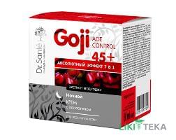 Dr.Sante Goji Age Control (Др.Санте Годжі Ейдж Контрол) Крем для обличчя нічний з колагеном 45+, 50 мл