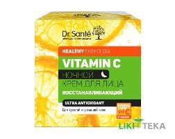 Dr.Sante Vitamin C (Др.Санте Вітамін С) Крем для обличчя нічний відновлюючий, 50 мл