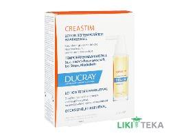 Ducray Creastim (Дюкре Креастім) Лосьйон проти випадіння волосся 2х30 мл