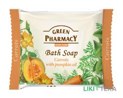 Green Pharmacy (Грин Фармаси) Мыло Туалетное Морковь с маслом тыквы 100 г