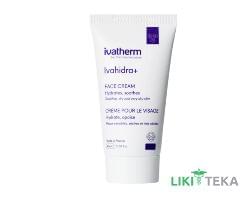 Иватерм Ивагидра+ (Ivatherm Ivahidra+ Hydrating) крем увлажняющий для чувствительной и сухой кожи 40 мл