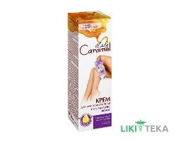 Леді Карамель (Lady Caramel) крем для депіляції тіла 100 відсотків видалення 100 мл