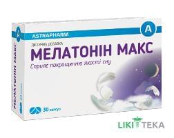 Мелатонин Макс капсулы №30