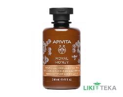 Apivita Royal Honey (Апівіта Королівський Мед) Гель для душу з Ефірними оліями 250 мл
