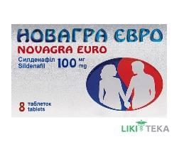 Новагра Євро таблетки, в/плів. обол., по 100 мг №8 (4х2)
