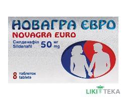 Новагра Євро таблетки, в/плів. обол. по 50 мг №8 (4х2)