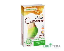 Леди Карамель (Lady Caramel) Воск для депиляции тела Зеленый чай полоски №16