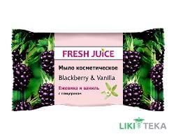 Фреш Джус (Fresh Juice) Мыло косметическое Ежевика-ваниль 75 г