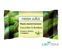 Фреш Джус (Fresh Juice) Мило косметичне Огірок і бамбук 75 г